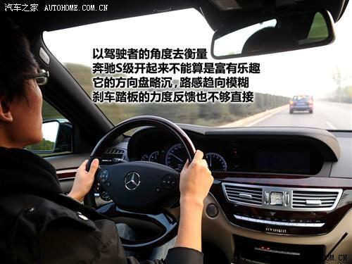 汽車之家 進口奔馳 奔馳s級 2010款 s 400l hybrid