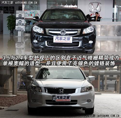 ��܇(ch��)֮�� �V������ ���w 08�� 3.5l at