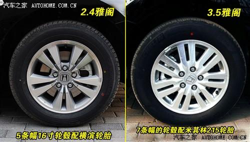 ��܇(ch��)֮�� �V������ ���w 08�� 3.5l at