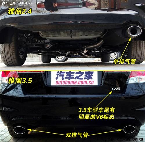 ��܇(ch��)֮�� �V������ ���w 08�� 3.5l at