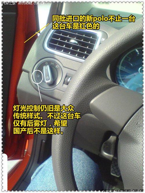 ����a�ʂ䣿��POLO����ՙ�ժ����ع� ��܇֮��