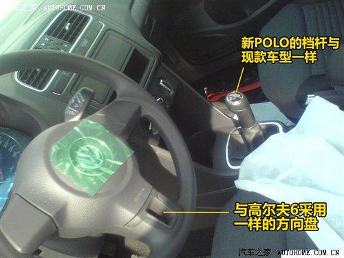 ����a�ʂ�����POLO����ՙ�ժ����ع� ��܇֮��