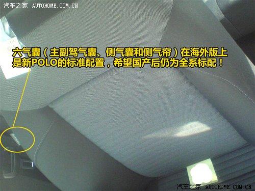 ����a�ʂ�����POLO����ՙ�ժ����ع� ��܇֮��