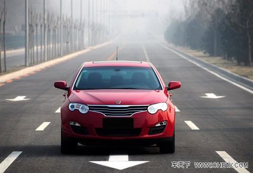 榮威550將推混合動力版 上汽進軍能源車領域