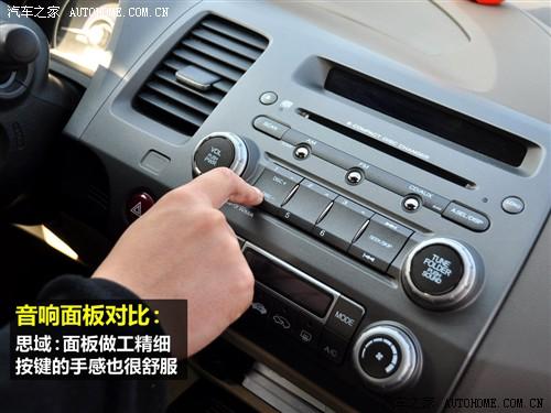 ��܇(ch��)֮�� �|�L(f��ng)���� ˼�� 09�� 1.8 vti�Ԅ�(d��ng)���A��