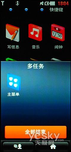 21��9�����֫F�֙C(j��) LG BL40e�u(p��ng)�y(c��)��(b��o)��