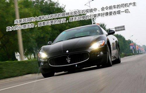 ��ħ�����ԇ�{��ɯ����GranTurismo S ��܇֮��