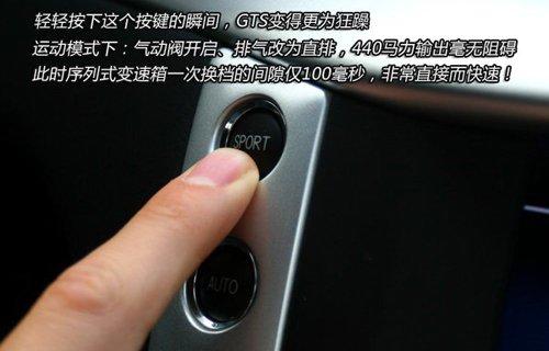 ��ħ�����ԇ�{��ɯ����GranTurismo S ��܇֮��