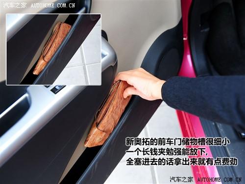 汽車之家 長(zhǎng)安鈴木 新奧拓 09款 mt豪華型