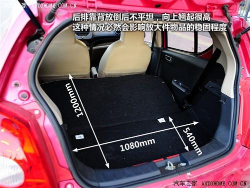 汽車之家 長安鈴木 新奧拓 09款 mt豪華型