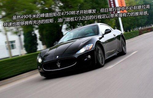 ��ħ�����ԇ�{��ɯ����GranTurismo S ��܇֮��