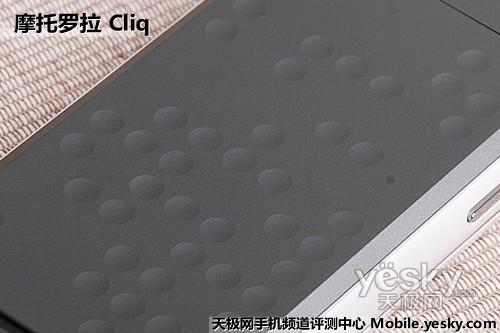 �׿�Blur����Android�֙C(j��) Ħ���_��Cliq�u(p��ng)�y(c��)