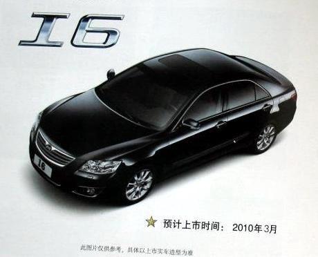 開啟新銷售網(wǎng) 曝疑似比亞迪I3/I6合成圖 汽車之家 開啟新銷售網(wǎng) 曝疑似比亞迪I3/I6合成圖 汽車之家