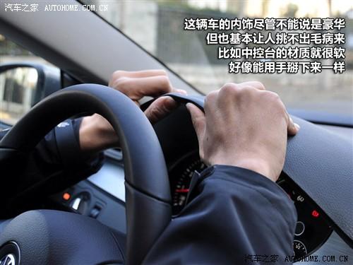 汽車(chē)之家 進(jìn)口大眾 大眾cc 2010款 2.0tsi 豪華版
