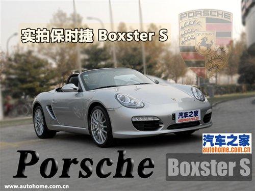 ����ȫ������ ���ı��r��09��Boxster S ��܇֮��