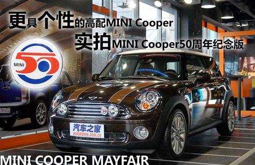 �������� MINI Cooper50����o(j��)��挍�� ��܇֮��