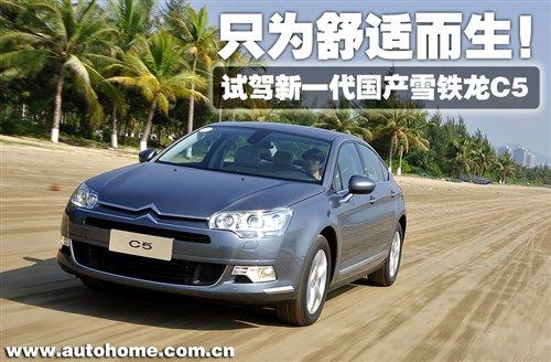 ֻ�����m������ԇ�{��һ�����aѩ�F��C5 ��܇֮��