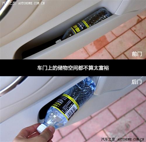 汽車之家 東風雪鐵龍 雪鐵龍c5 2010款 2.3l 尊貴型