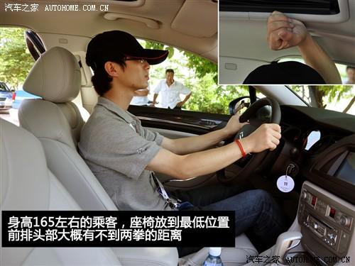 汽車之家 東風雪鐵龍 雪鐵龍c5 2010款 2.3l 尊貴型