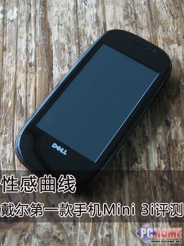 �Ը����� ������һ���֙C(j��)Mini 3i�u(p��ng)�y(c��)