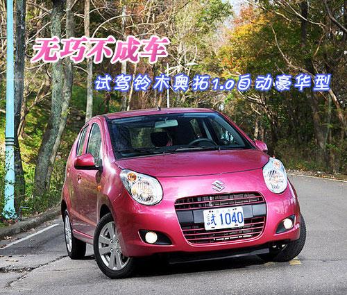 �o(w��)�ɲ���܇(ch��)��ԇ�{�ľ�W��1.0�Ԅ�(d��ng)���A��