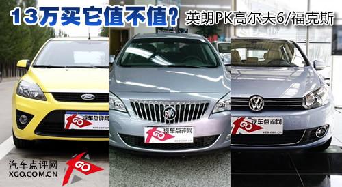 13�f�I��ֵ��ֵ��Ӣ��PK�ߠ���6/����˹