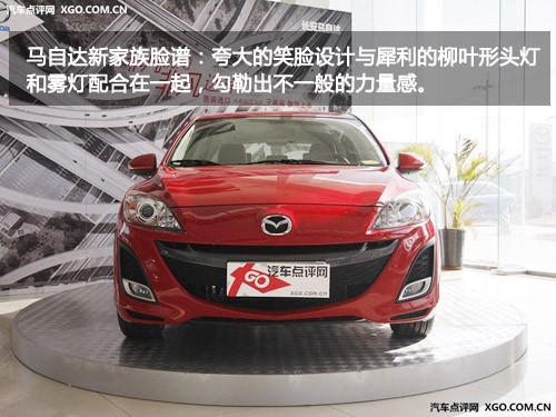 兩廂強(qiáng)勢對(duì)決 馬3兩廂PK福克斯/高爾夫6