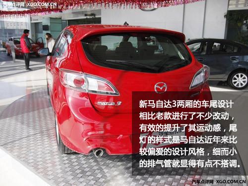 兩廂強(qiáng)勢對(duì)決 馬3兩廂PK福克斯/高爾夫6