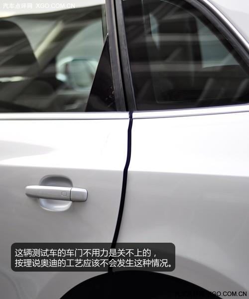 萬人迷 奧迪Q5 2.0T深度測試之體驗篇