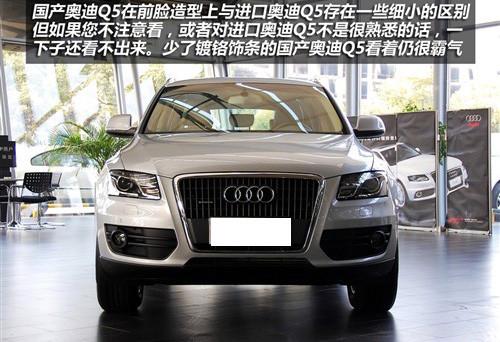 �����촰���β�T ���ć��a�W��Q5 2.0T