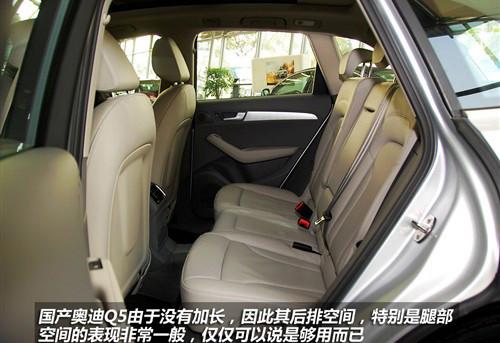 �����촰���β�T ���ć��a�W��Q5 2.0T