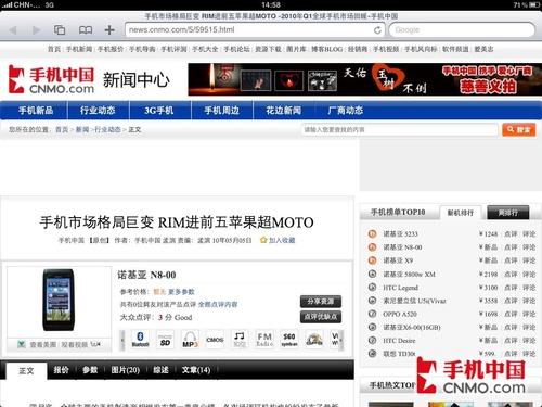 �](m��i)������ƽ����X �v��(sh��)3G��iPad������ 