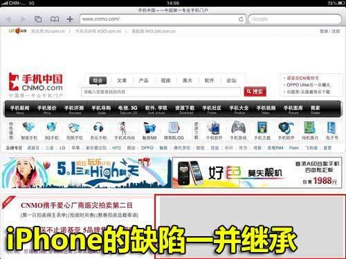 �](m��i)������ƽ����X �v��(sh��)3G��iPad������ 