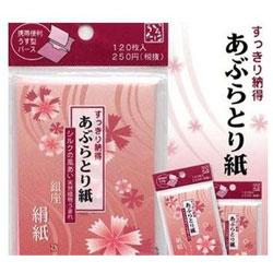 SANA �ʊy���L(f��ng)�����漈