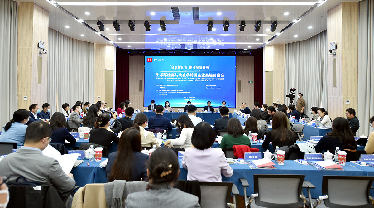 以經(jīng)濟(jì)社會發(fā)展綠色化、低碳化全力推動實(shí)現(xiàn)高質(zhì)量發(fā)展