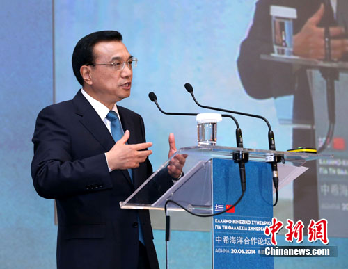 李克強(qiáng)闡述中國“海洋觀”廣受好評(píng)