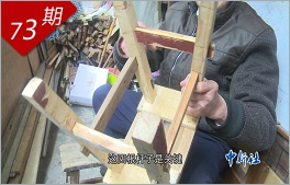 凳子爺爺?shù)幕由? /></a></div>
<div   id=