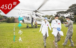 我為人人系列：為和平而來(lái)