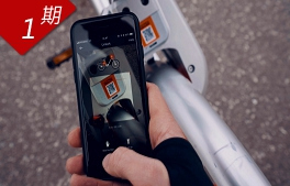 中國“新四大發明”之共享單車