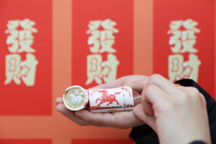2026年賀歲紀念幣、紀念鈔開始兌換