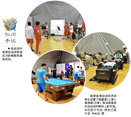 運(yùn)動(dòng)員村房間簡陋練歌房緊俏房內(nèi)竟無電視(圖)